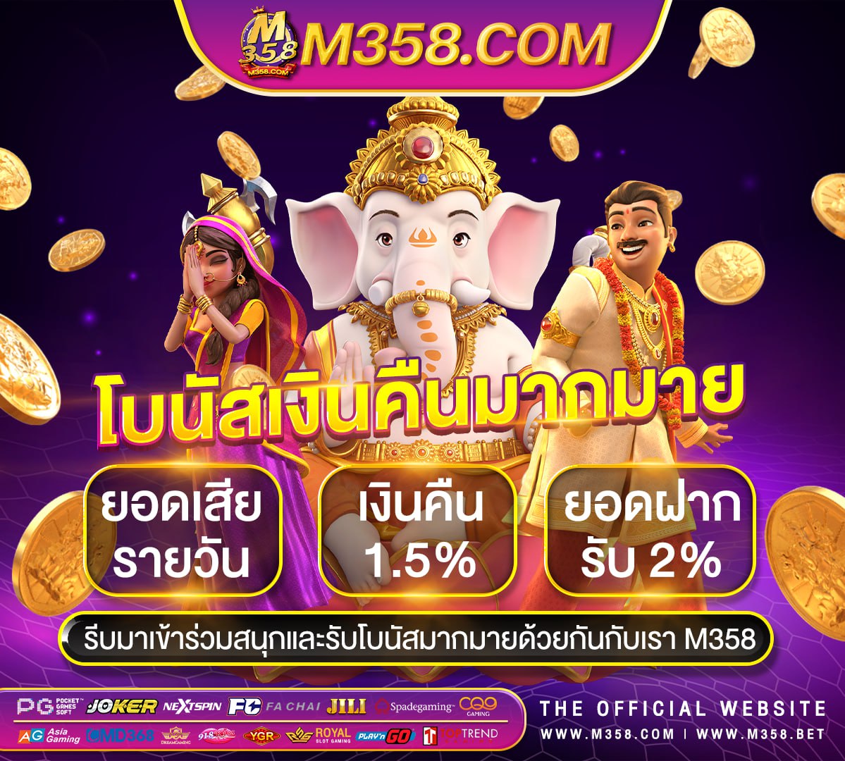 slot pg.com แนะนําเพื่อน รับ 100 pg